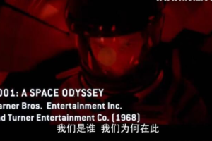 纪录片《科幻先知》[1080P][8集 英语配音中文字幕][百度网盘]
