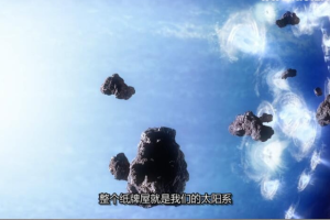 纪录片《了解宇宙是如何运行的/宇宙有道理》[1080P][第一季共8集 英语中字][百度网盘]
