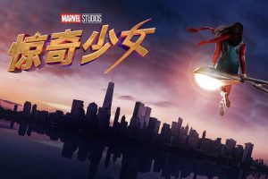 漫威美剧《惊奇少女》第1季1080P高清中字百度云网盘下载[MP4/6.65GB/1080P]