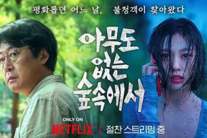 Netflix韩剧《无声蛙鸣 The Frog》全8集高清1080P韩语中字百度云网盘下载[MP4/18.58GB]