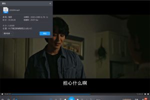韩剧《解读恶之心的人们》全12集高清1080P韩语内嵌官中字百度云网盘下载[MP4/1080P/15.03GB]