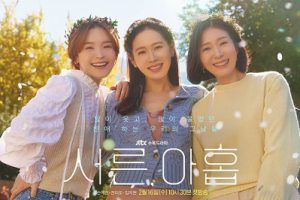 韩剧《三十九》全12集韩语中字高清1080P百度云网盘下载[MP4/1080P/11.14GB]