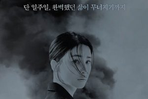 韩剧《海德/Hide》全12集1080P高清百度云网盘下载[MKV/20.71GB/1080P]