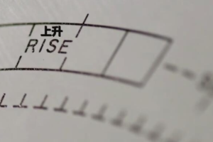 纪录片《拨开迷雾：山达基教与信仰囚笼》[720P][英语配音中英双字][百度网盘]