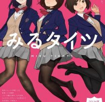 动画动漫《裤袜视界》高清1080P下载.日语中字.(2019)阿里云网盘下载[MP4/555.62MB]
