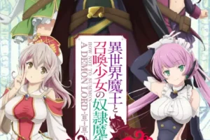 动画动漫《异世界魔王与召唤少女的奴隶魔术Ω》高清1080P下载.日语中字.(2021)阿里云网盘下载[MP4/4.94GB]