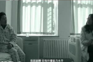 纪录片《囚》[1080P][豆瓣9.1分 国语配音中文字幕][百度网盘]