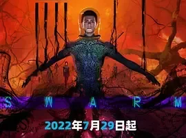 动画动漫《黑门》高清1080P下载.国语中字.(2022)阿里云网盘下载[MP4/1019.06MB]