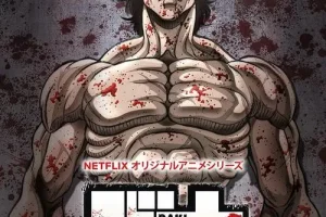 动画动漫《刃牙：大擂台赛的传说》高清1080P下载.日语中字.(2020)阿里云网盘下载[MP4/21.32GB]