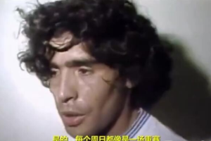 纪录片《世纪球王：马拉多纳》[1080P][1集 原声配音中文字幕][百度网盘]