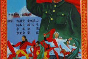 纪录片《中国人民的胜利 Pobeda kitayskogo naroda》[1080P][1集 国语配音][百度网盘]