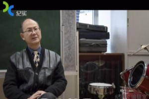纪录片《子非鱼》[1080P][豆瓣7.8  粤语配音中文字幕][百度网盘]