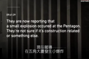 纪录片《911事件15年回顾2016》[1080P][1集 英语配音中文字幕][百度网盘]