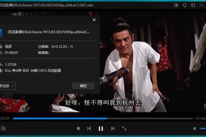 《李翰祥风月片电影34部》高清百度云网盘下载[MKV/AVI/39.87GB]