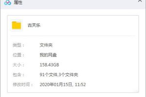 古天乐电影合集91部百度云网盘下载[158.43GB]