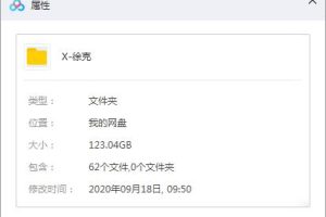 徐克导演高清电影作品全集62部(1979-2018)百度云网盘下载[123.04GB]
