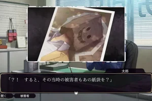 《Famicom侦探俱乐部2 笑脸男》[官方中文][XCI]
