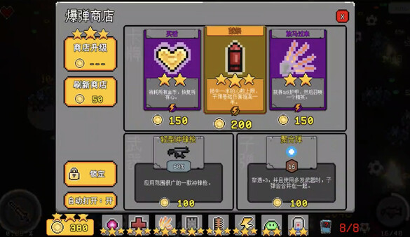 -5