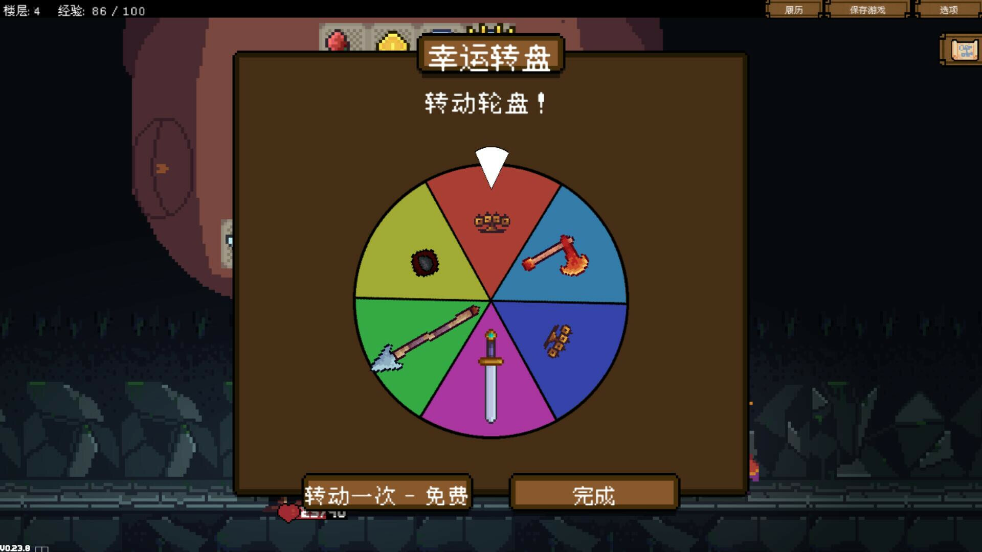 -7 -7