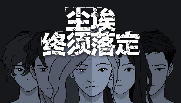 -1 -1
