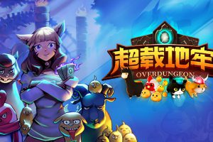《超载地牢》[官方中文][原版本体+1.8.0升补][NSZ]