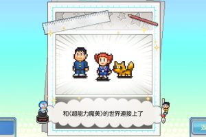 《哆啦A梦的铜锣烧店物语》[官方中文][原版本体+1.19升补][NSZ]