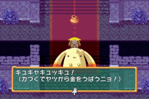 《多卡邦！怒之铁剑 ドカポン! 怒りの鉄剣》[原汁日文][原版本体+1.0.1升补][NSZ]