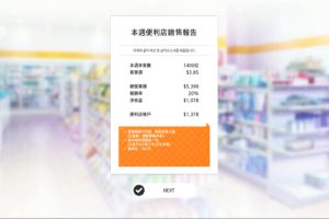 《点点便利店/Some Some Convenience Store》[官方中文][本体+1.0.7升补][NSZ][原版]