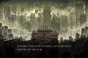 《废墟图书馆 Library Of Ruina》[官方中文][原版本体+1.0.3升补][NSZ]