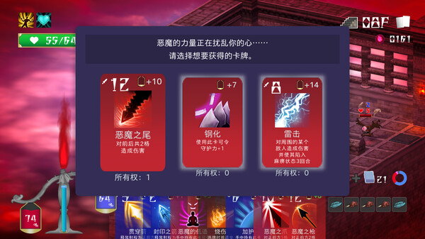 -7 -7