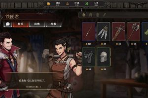 《高殿战记》[官方中文][原版本体+1.7.0升补][NSZ]