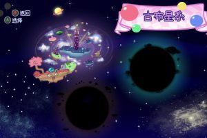 《咕噜气球DX/oobnBalloonsDX》[官方中文][原版本体+1.1.0升补][NSZ]