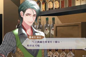 《共鸣之吻 SympathyKiss》[官方中文][NSZ][原版]