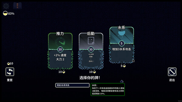 -5