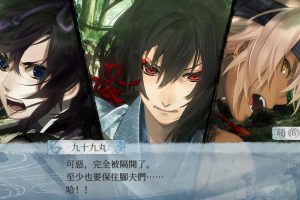 《剑为君舞 for S》[港版中文][原版本体+1.8升补][NSZ]