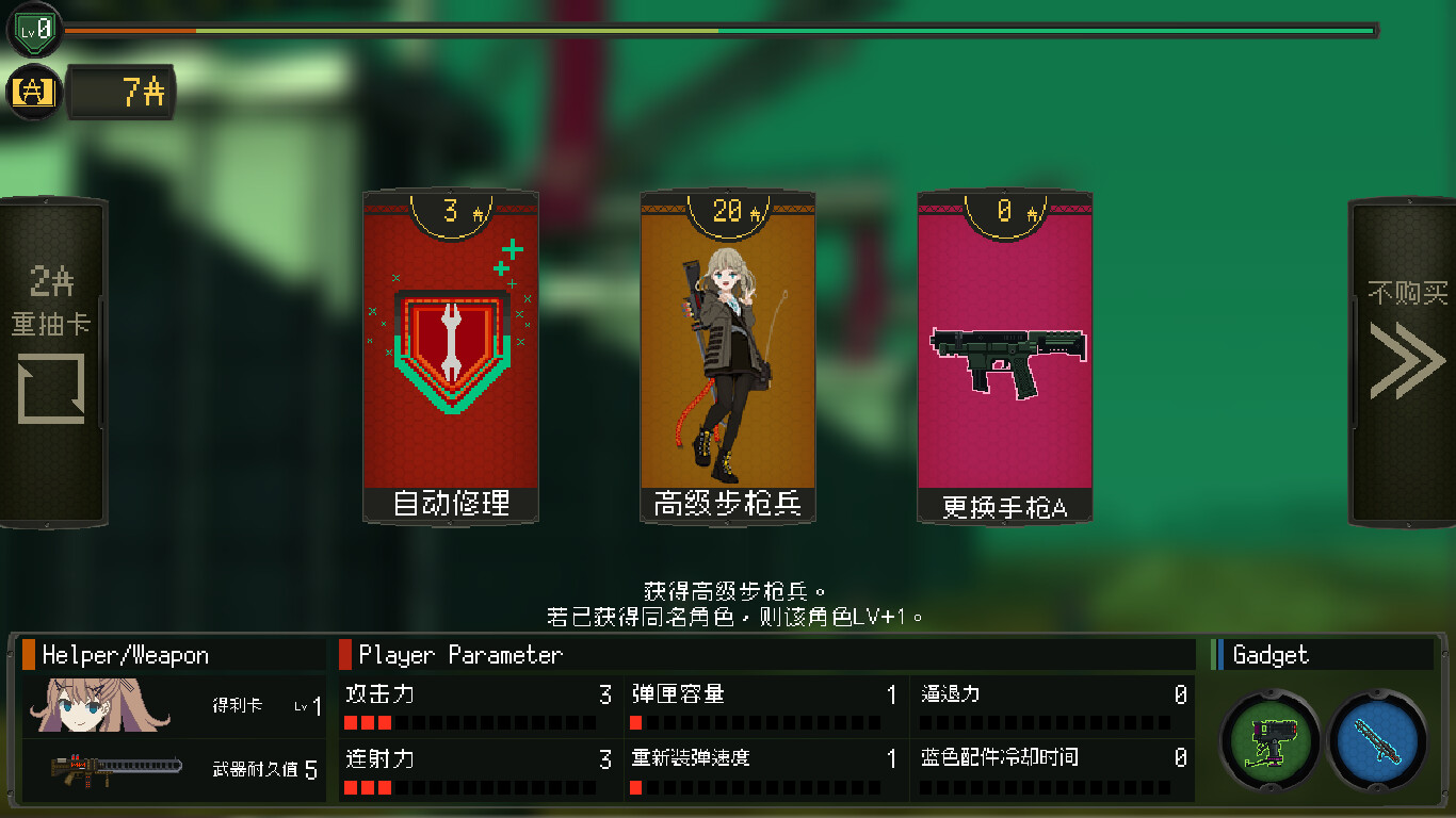 -6 -6