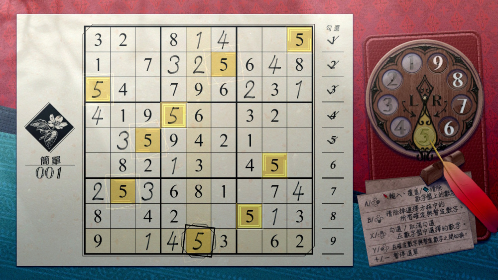 -2 -2