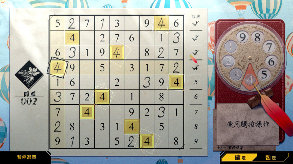 -3 -3
