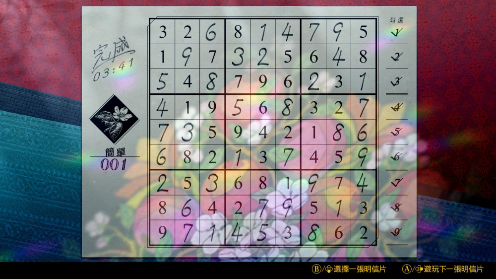 -4 -4