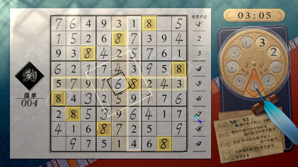 -2 -2