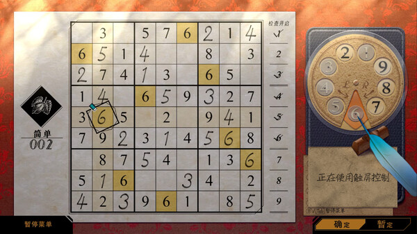 -6 -6