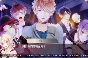 《魔鬼恋人》[官方中文][原版本体+1.0.1升补][NSZ]