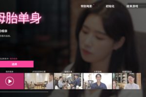 《母胎单身》[官方中文][原版本体+1.0.4升补][NSZ]