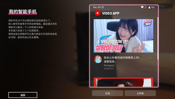-7 -7