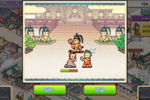 《平安古都物语.洞窟冒险团物语.摔角擂台物语合集》[官方中文][NSZ][原版]