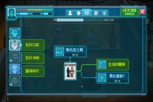 《拳击俱乐部2 快进未来》[官方中文][原版本体+1.0.6升补][NSZ]