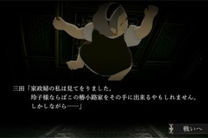 《蔷薇与椿 豪华绚烂版》[官方中文][原版本体+1.3.0升补][NSZ]