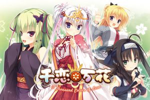 《千恋＊万花》[官方中文][原版本体+1.0.6][NSZ]