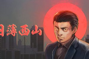 《日薄西山》[官方中文][原版本体+1.3.0升补][NSZ]