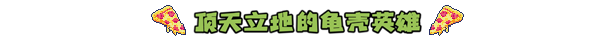 -11 -11